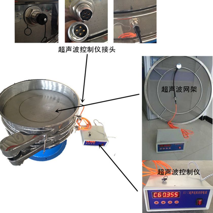 新鄉智拓超聲波組裝圖